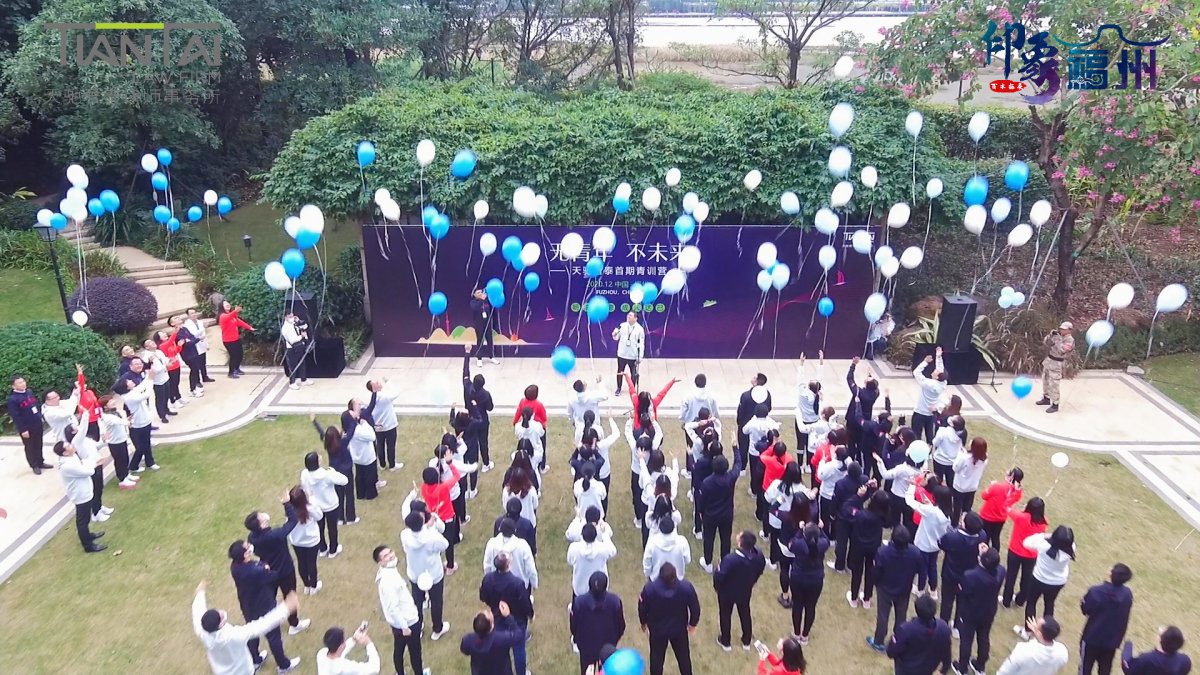 福州团建,福州企业团建,企业团建