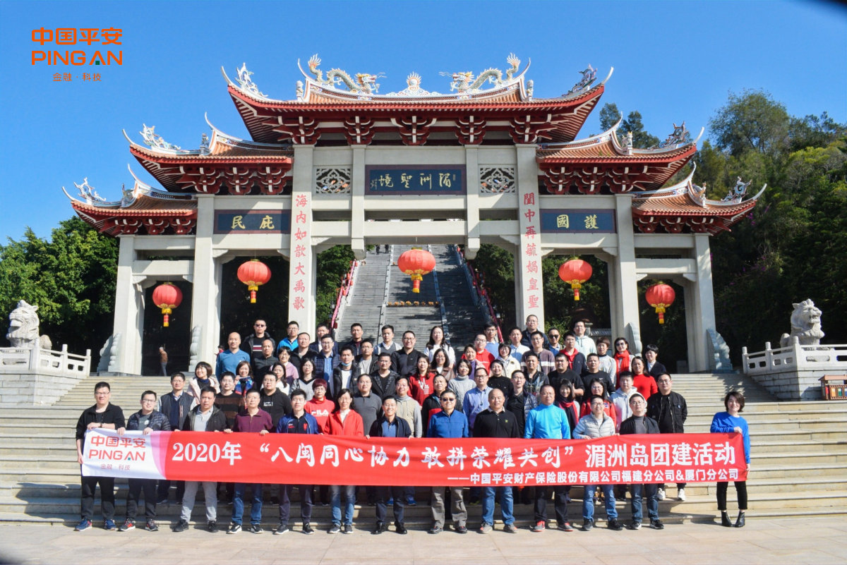 福州团建,福州企业团建,企业团建