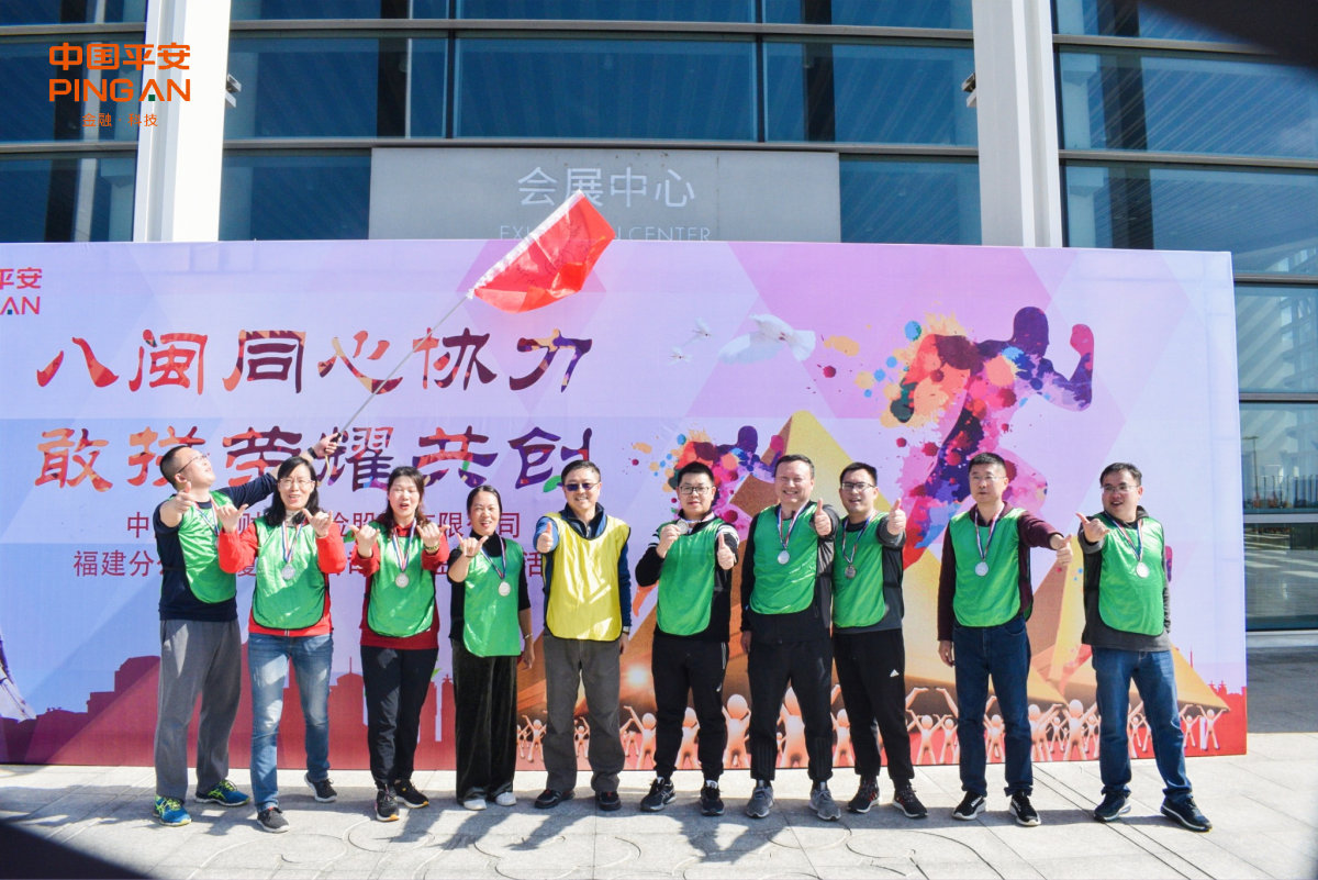 福州团建,福州企业团建,企业团建