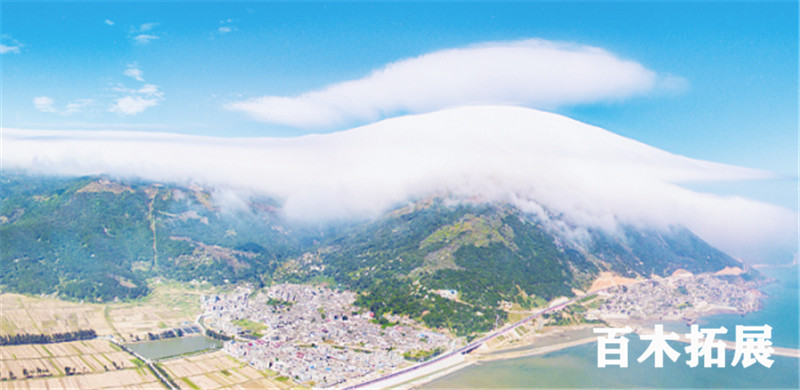 极目海天-君山-平潭团建景点，平潭旅游景点攻略、平潭团建基地、平潭拓展公司